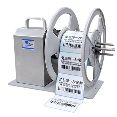 Enrouleur BCS Bsc-A9 230mm de largeur
